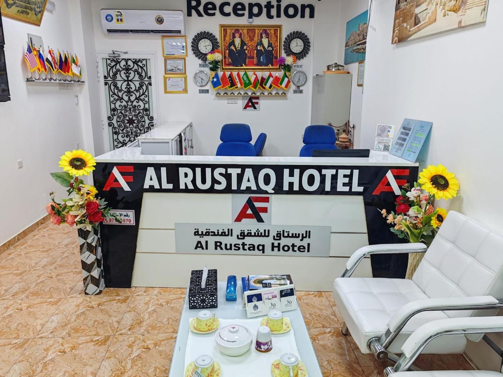 فندق الرستاق Takham Esterno foto