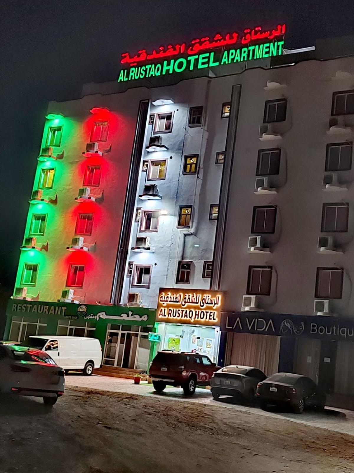 فندق الرستاق Takham Esterno foto